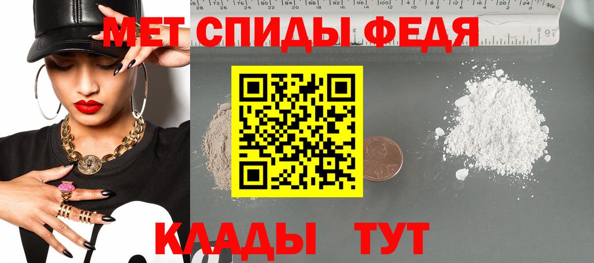 Амфетамин 97%  Вход с VPN  Уссурийск 