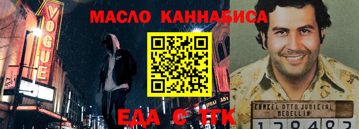 Canna-Cookies марихуана Уссурийск