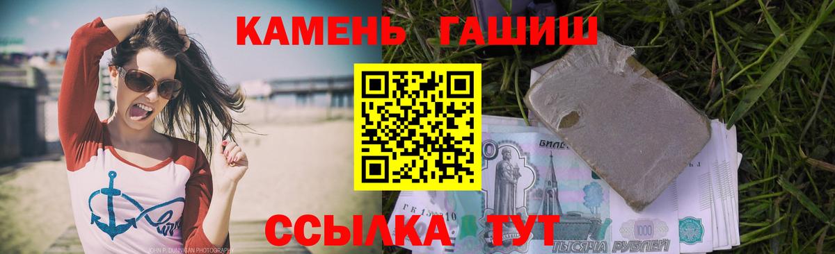 ГАШИШ hashish  Вход с VPN  Уссурийск  Гашиш Ice-O-Lator 