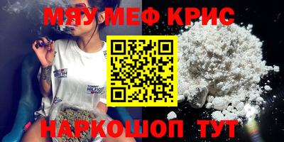 скорость mdpv Нальчик
