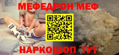 гашик Новозыбков