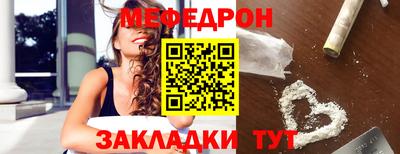 мдпв Новокубанск