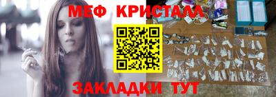 синтетический гашиш Наро-Фоминск