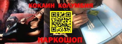 синтетический гашиш Наро-Фоминск