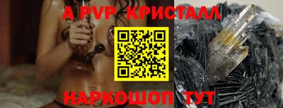 синтетический гашиш Наро-Фоминск