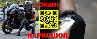кристаллы Новодвинск
