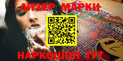 кокаин Нарткала