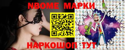 гашик Новозыбков