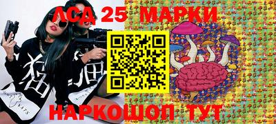 синтетический гашиш Наро-Фоминск