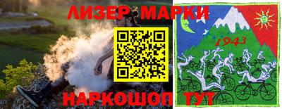 гашик Новозыбков