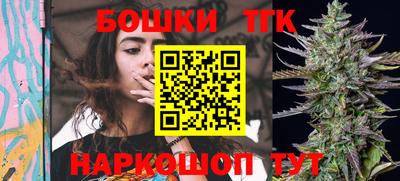 синтетический гашиш Наро-Фоминск