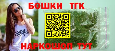 кристаллы Новодвинск