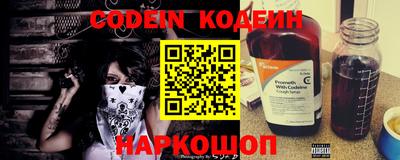 кокаин Нарткала
