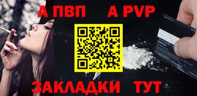 мдпв Новокубанск