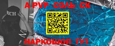 гашик Новозыбков