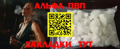 кристаллы Новодвинск