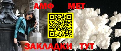 синтетический гашиш Наро-Фоминск