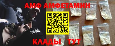 кристаллы Новодвинск