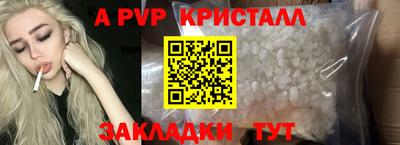 кокаин Нарткала