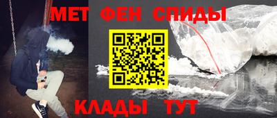 кристаллы Новодвинск