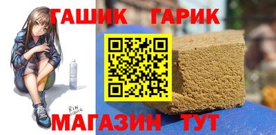кристаллы Новодвинск