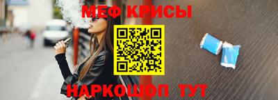 синтетический гашиш Наро-Фоминск