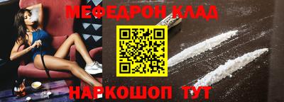 синтетический гашиш Наро-Фоминск