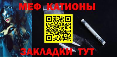 синтетический гашиш Наро-Фоминск