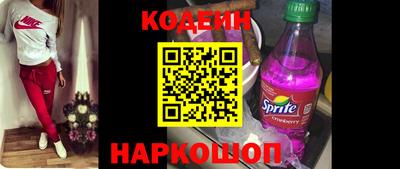 кристаллы Новодвинск