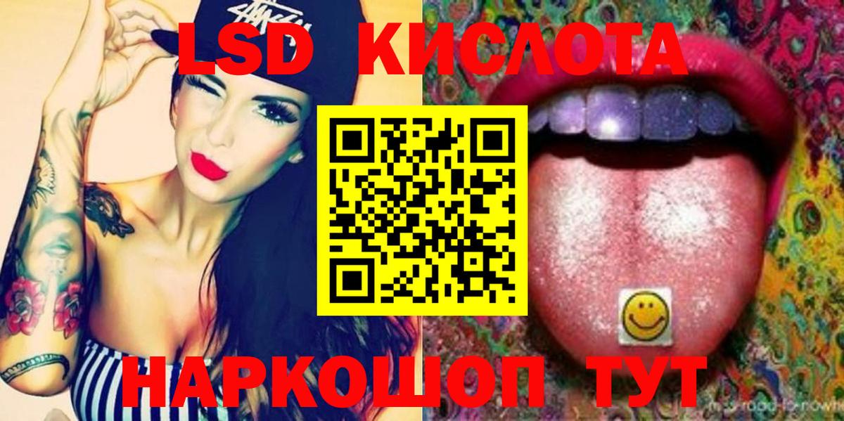 Уссурийск  Лсд 25 экстази ecstasy  гидра как войти  Вход с VPN  ЛСД экстази 